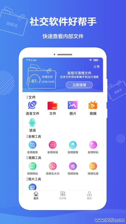 欧易最新官方下载APP_欧易官网下载地址
